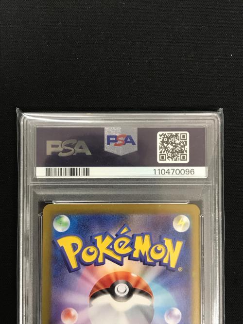 ナンジャモのカイデン ポケモンカード 232/SV-P PROMO（プロモ） PSA10 ポケカ