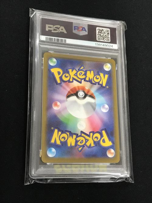 ゲンガー ポケモンカード 074/071 CHR s10a「ダークファンタズマ」 PSA10 ポケカ