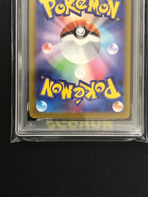 ゲンガー ポケモンカード 074/071 CHR s10a「ダークファンタズマ」 PSA10 ポケカ
