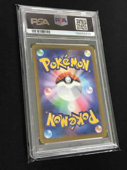 ゴースト ポケモンカード 022/021 mBG「スターターセットMEGA メガゲンガーex」 PSA10 ポケカ