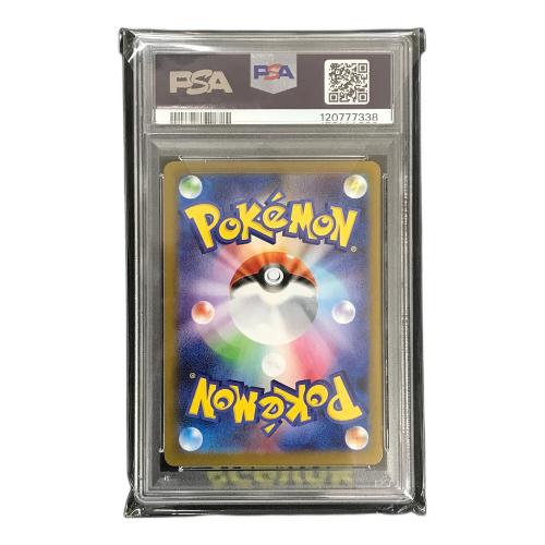 サンダースex テラスタル ポケモンカード 209/187 SAR sv8a「テラスタルフェスex」 PSA10 ポケカ