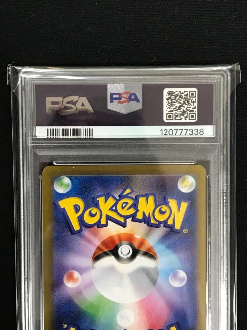 サンダースex テラスタル ポケモンカード 209/187 SAR sv8a「テラスタルフェスex」 PSA10 ポケカ