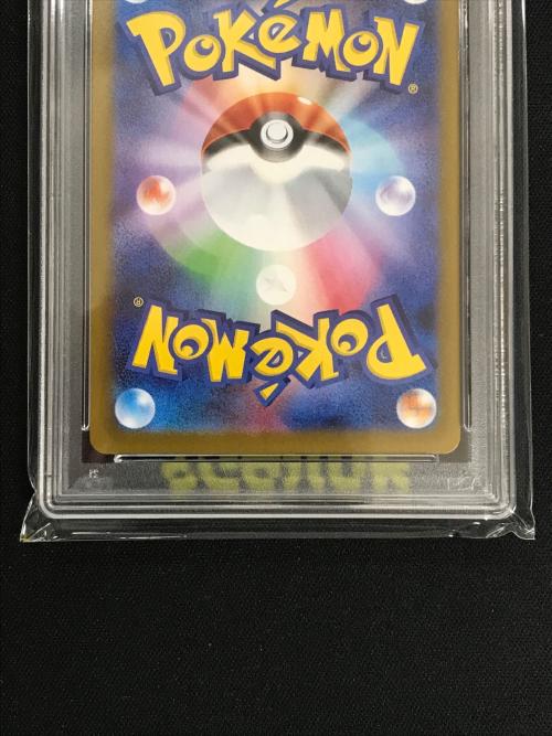 サンダースex テラスタル ポケモンカード 209/187 SAR sv8a「テラスタルフェスex」 PSA10 ポケカ