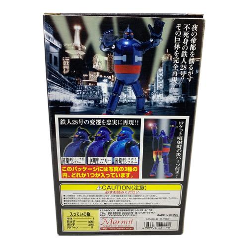 marmit (マーミット) 鉄人28号 重合金 後期型スカイブルー フィギュア