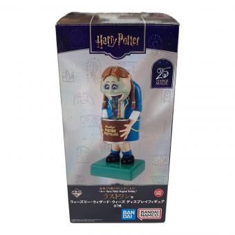 BANDAI（バンダイ） ウィーズリー・ウィザード・ウィーズ ディスプレイフィギュア 一番くじ Harry Potter Magical Holiday ラストワン賞 ハリーポッター