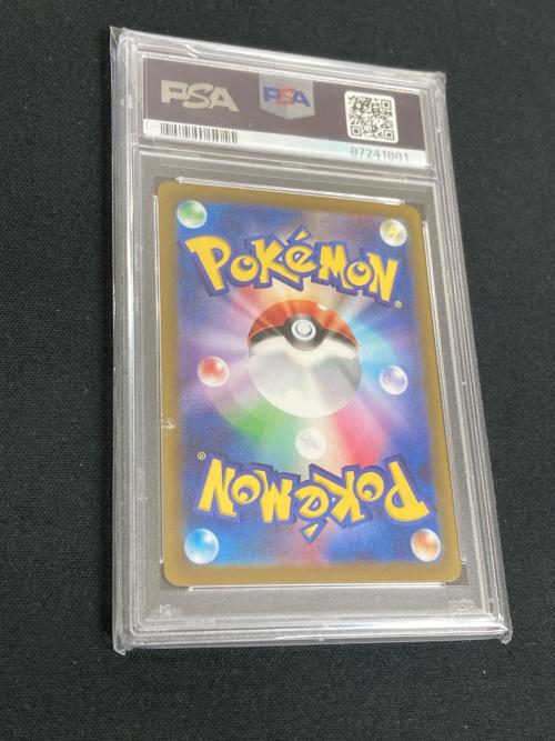 コロトック ポケモンカード 174/172 AR s12a「VSTARユニバース」 PSA10