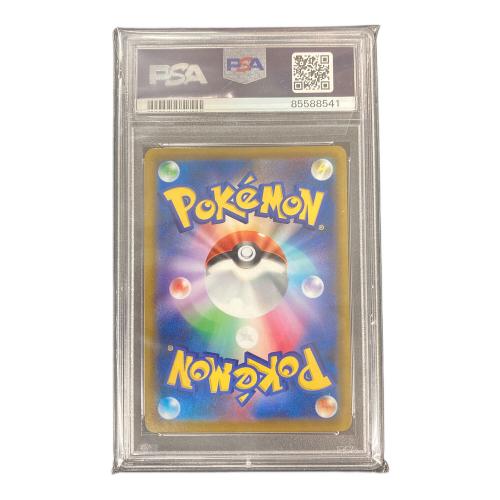 バサギリ ポケモンカード 071/067 CHR s9a「バトルリージョン」 PSA10