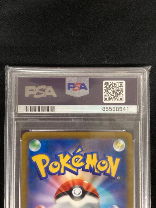 バサギリ ポケモンカード 071/067 CHR s9a「バトルリージョン」 PSA10