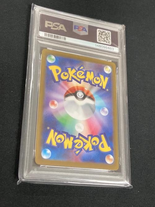 トドロクツキ ポケモンカード 218/187 SAR sv8a「テラスタルフェスex」 PSA10