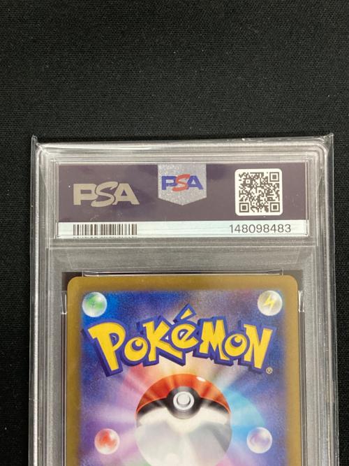 トドロクツキ ポケモンカード 218/187 SAR sv8a「テラスタルフェスex」 PSA10