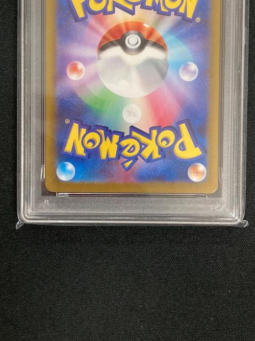 トドロクツキ ポケモンカード 218/187 SAR sv8a「テラスタルフェスex」 PSA10