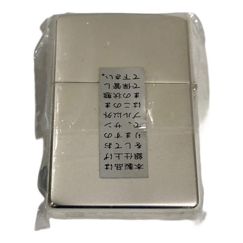 ZIPPO (ジッポー) オイルライター 1999年5月USA製 ダイヤ入龍2000