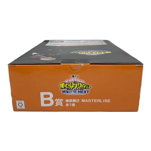 BANDAI（バンダイ） 爆豪勝己 フィギュア 一番くじ 僕のヒーローアカデミア ーYOU’RE NEXTー B賞 MASTERLISE