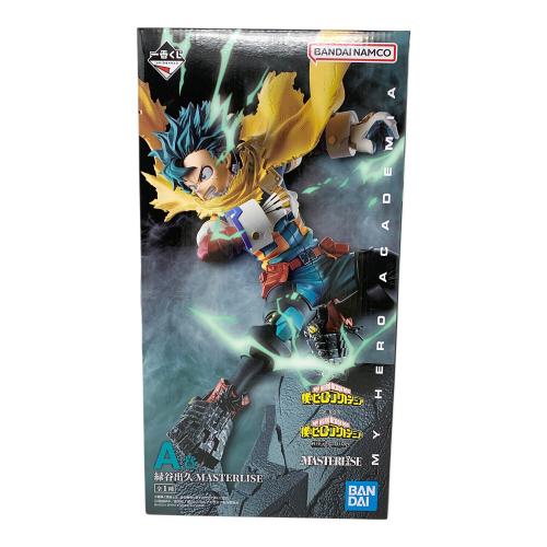 BANDAI（バンダイ） 緑谷出久 フィギュア 一番くじ 僕のヒーローアカデミア 相反する思い A賞 MASTERLISE