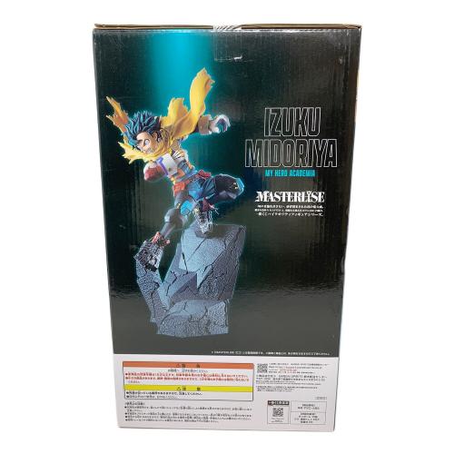 BANDAI（バンダイ） 緑谷出久 フィギュア 一番くじ 僕のヒーローアカデミア 相反する思い A賞 MASTERLISE