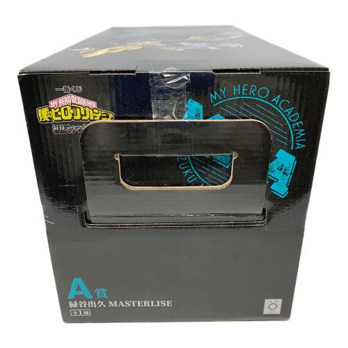 BANDAI（バンダイ） 緑谷出久 フィギュア 一番くじ 僕のヒーローアカデミア 相反する思い A賞 MASTERLISE