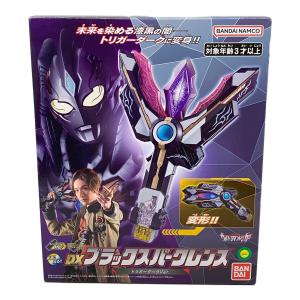 BANDAI (バンダイ) ウルトラマントリガー DXブラックスパークレンス トリガーダークver.