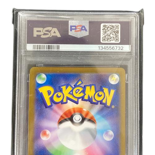 ロケット団のワナイダー ポケモンカード 099/098 AR sv10「ロケット団の栄光」 PSA10