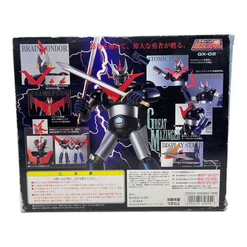 BANDAI（バンダイ） グレートマジンガー フィギュア GX-02 超合金魂