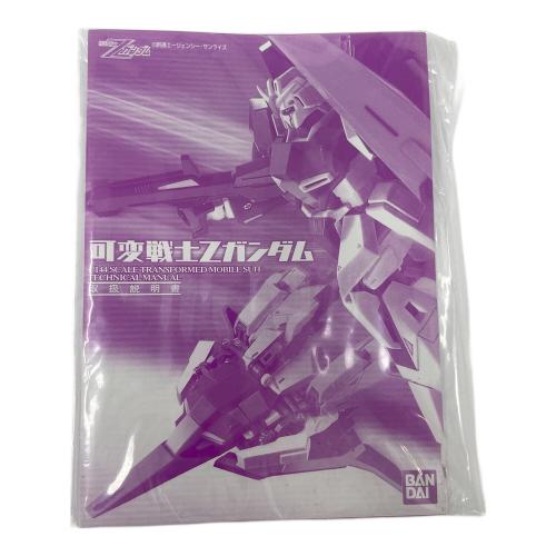 BNADAI（バンダイ） 機動戦士Zガンダム 可変戦士Zガンダム グリーンダイバーズVer. MSZ-006-3 フィギュア 超合金