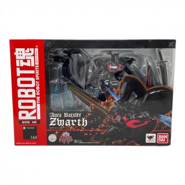 キーワード：ROBOT魂】商品一覧｜中古・リサイクルショップの公式通販