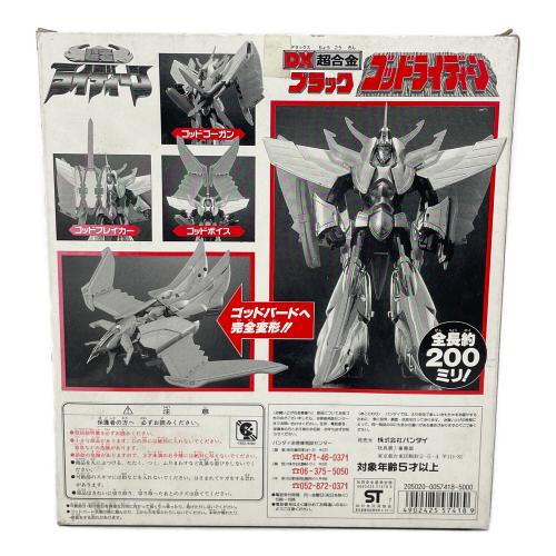 BANDAI（バンダイ） 超者ライディーン DX超合金 ブラック ゴッドライディーン フィギュア