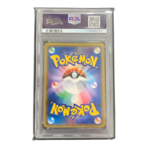 シロナ ポケモンカード 070/066 SR sm5M「ウルトラムーン」 PSA10