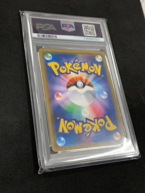 シロナ ポケモンカード 070/066 SR sm5M「ウルトラムーン」 PSA10