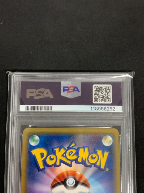 シロナ ポケモンカード 070/066 SR sm5M「ウルトラムーン」 PSA10