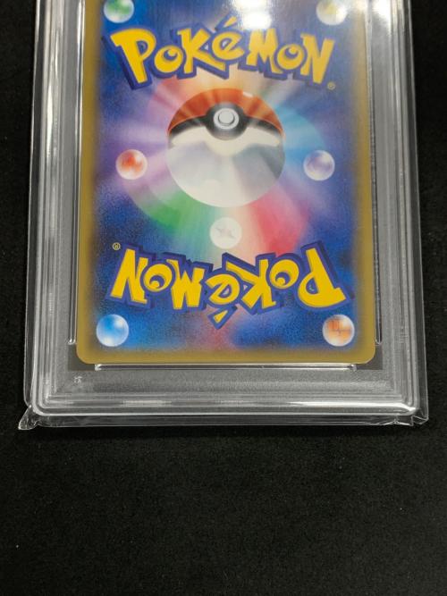 シロナ ポケモンカード 070/066 SR sm5M「ウルトラムーン」 PSA10