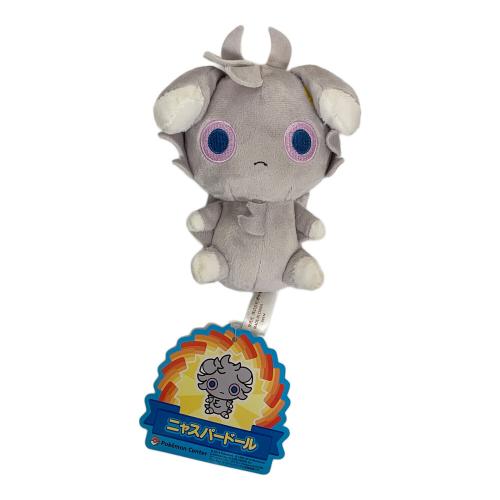 Pokemon Center (ポケモンセンター) ぬいぐるみ ニャスパードール 2014