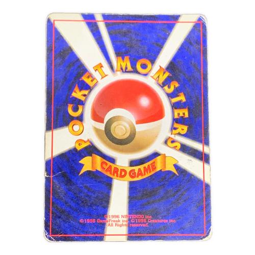 カメックス ポケモンカード NO.009 ★ 旧裏面