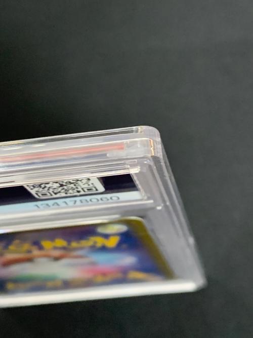 ピカチュウ ポケモンカード 272/S-P PROMO（プロモ） PokemonGO　PSA10