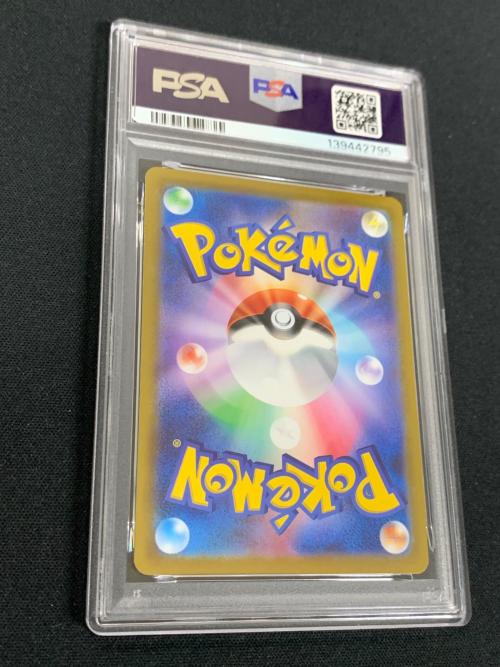 ゲンガー ポケモンカード 074/071 CHR s10a「ダークファンタズマ」 PSA10