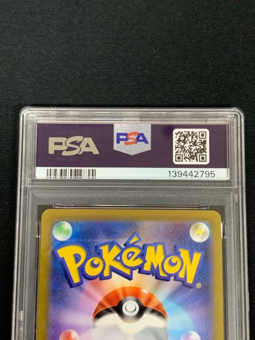 ゲンガー ポケモンカード 074/071 CHR s10a「ダークファンタズマ」 PSA10