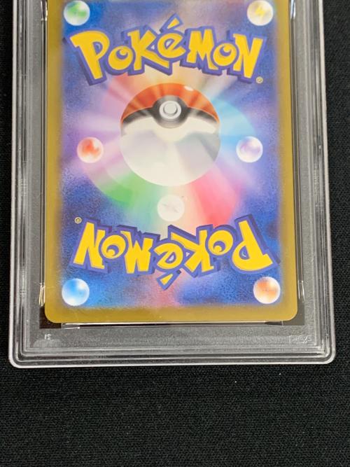 トドロクツキex ポケモンカード 218/187 SAR sv8a（テラスタルフェスex） PSA10