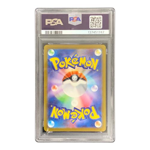ミュウツー ポケモンカード 183/165 AR sv2a「ポケモンカード151」 PSA10