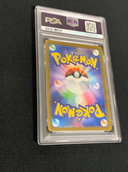 ミュウツー ポケモンカード 183/165 AR sv2a「ポケモンカード151」 PSA10