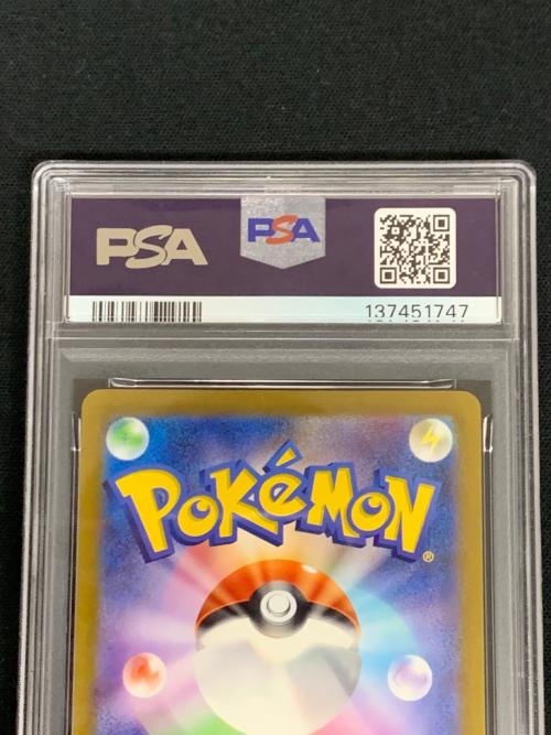 ミュウツー ポケモンカード 183/165 AR sv2a「ポケモンカード151」 PSA10