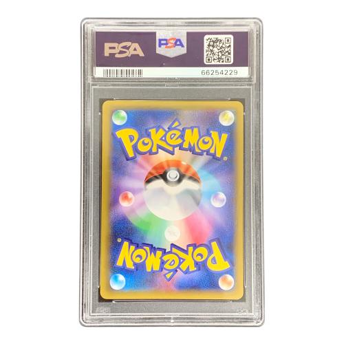 フシギバナ LV.67 HP100 ポケモンカード 002/025 s8a-P 「25th ANNIVERSARY edition」 PSA10