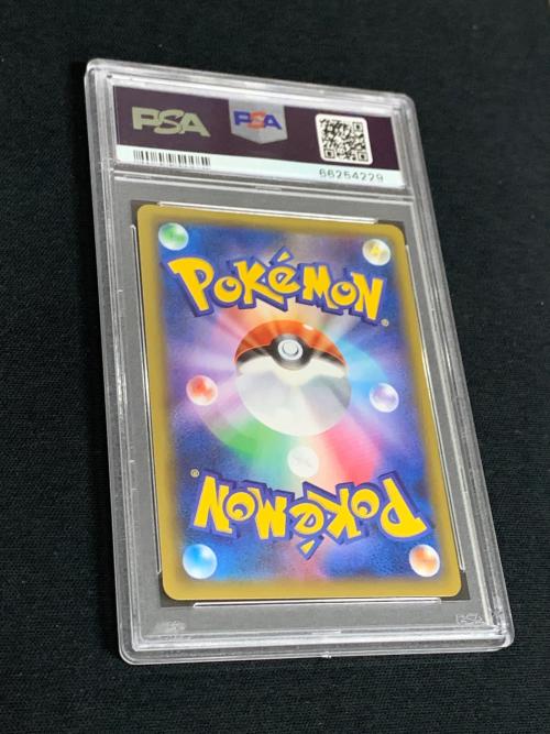 フシギバナ LV.67 HP100 ポケモンカード 002/025 s8a-P 「25th ANNIVERSARY edition」 PSA10