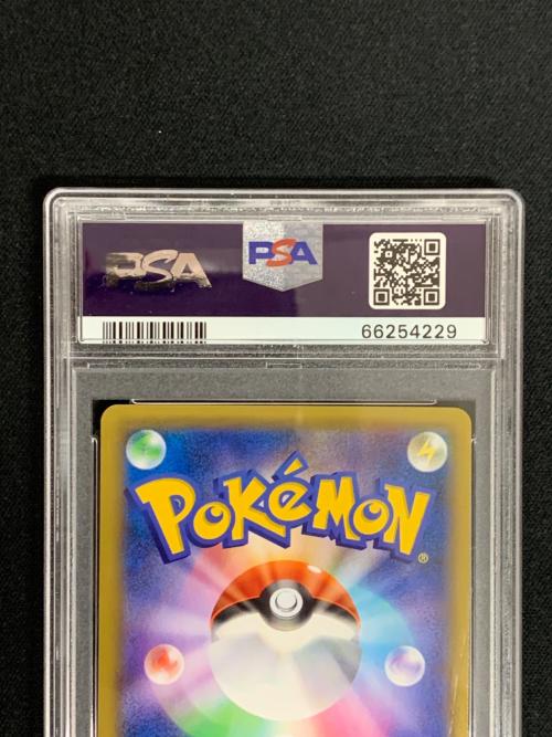 フシギバナ LV.67 HP100 ポケモンカード 002/025 s8a-P 「25th ANNIVERSARY edition」 PSA10