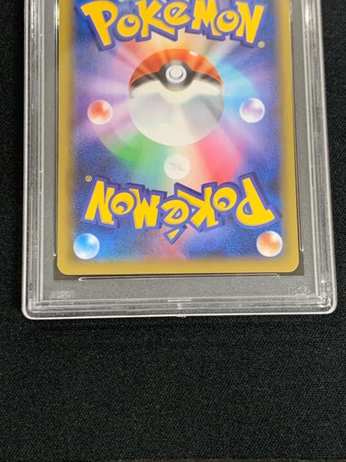 フシギバナ LV.67 HP100 ポケモンカード 002/025 s8a-P 「25th ANNIVERSARY edition」 PSA10