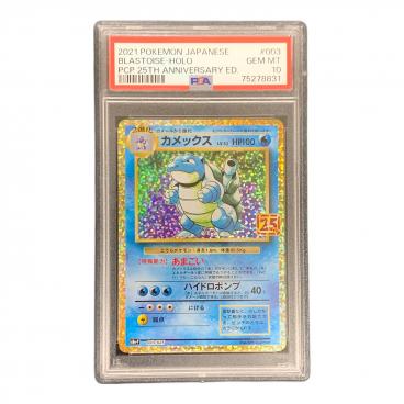 ポケカ PSA9 PSA10 セット　まとめ売り ポケカ psa10 psa9 まとめ売り - メルカリ