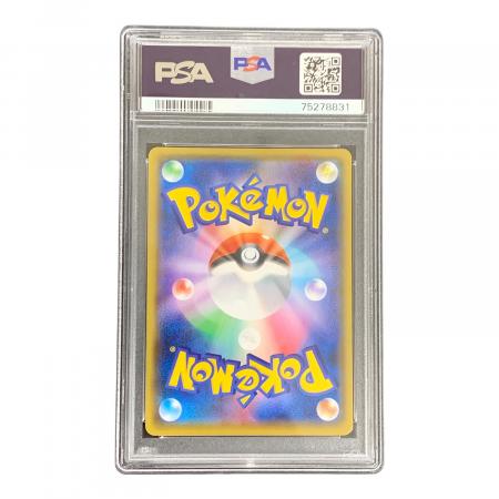 カメックス Lv.52 S8a-P プロモ PSA10 鑑定品 カメックス Lv.52 S8a-P プロモ PSA10 鑑定品 - メルカリ