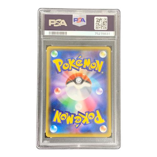 カメックス LV.52 HP100 ポケモンカード 003/025 s8a-P「25th ANNIVERSARY edition」 PSA10