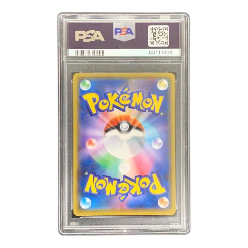 リザードン LV.76 HP120 ポケモンカード 001/025 s8a-P「25th ANNIVERSARY COLLECTION」 PSA10