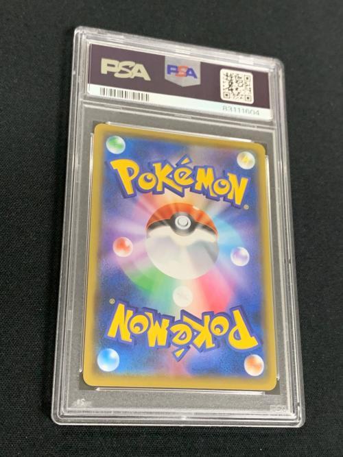 リザードン LV.76 HP120 ポケモンカード 001/025 s8a-P「25th ANNIVERSARY COLLECTION」 PSA10