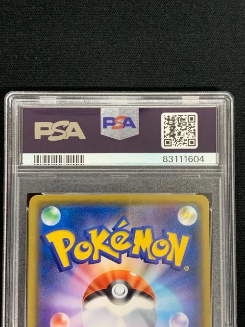 リザードン LV.76 HP120 ポケモンカード 001/025 s8a-P「25th ANNIVERSARY COLLECTION」 PSA10