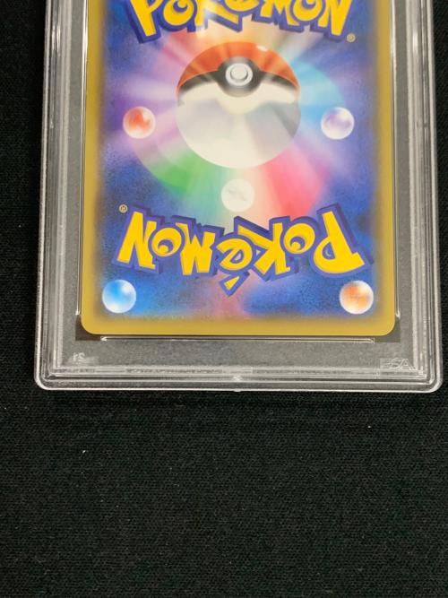 リザードン LV.76 HP120 ポケモンカード 001/025 s8a-P「25th ANNIVERSARY COLLECTION」 PSA10